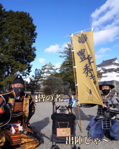 名古屋城