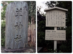 羊神社