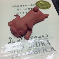 おまけ