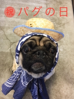 大福