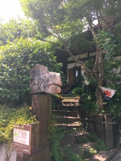 カフェ鬱花