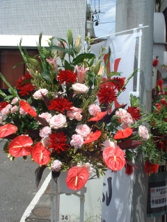 スタンド花画像